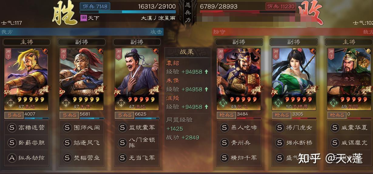 (抗红专贴)平民高玩的逆袭,满红与高红不是不可战胜的 - 知乎