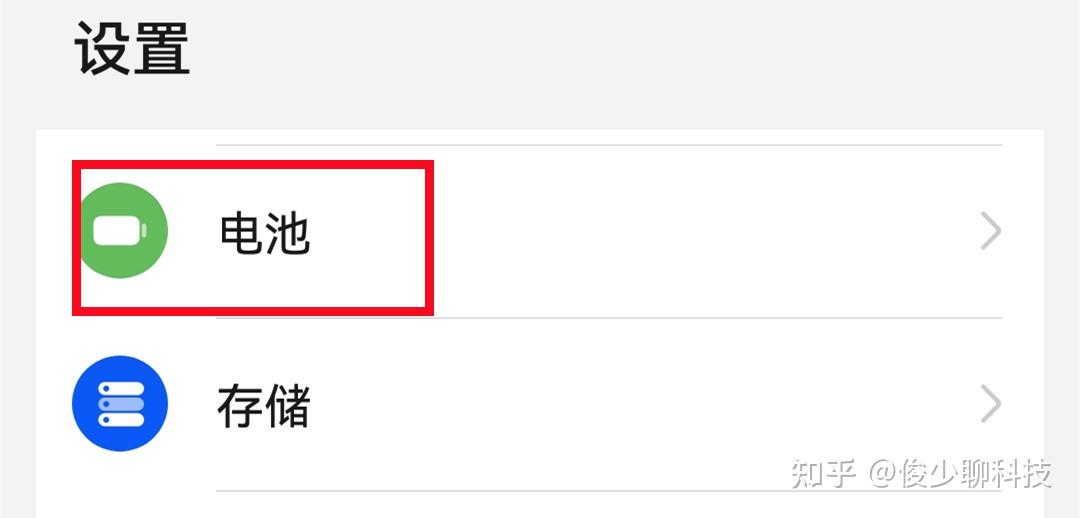 手机用久了电池不耐用，别急着换手机，教你一招，让电池焕然一新 - 知乎
