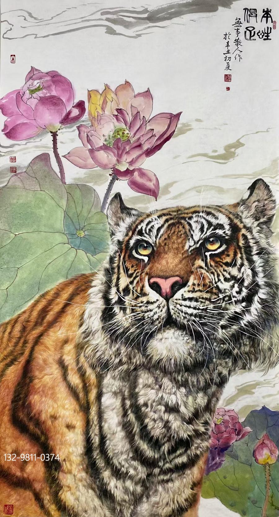 兴风狂啸王者归来冯四海虎画别开生面