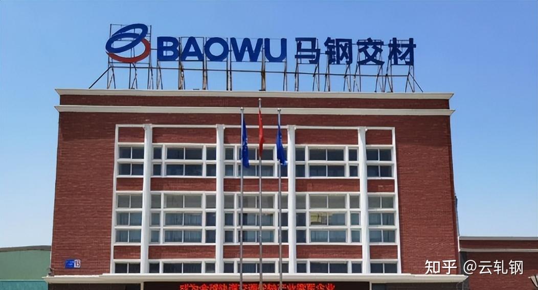 募集不少于5亿宝武这家公司拟进行混改