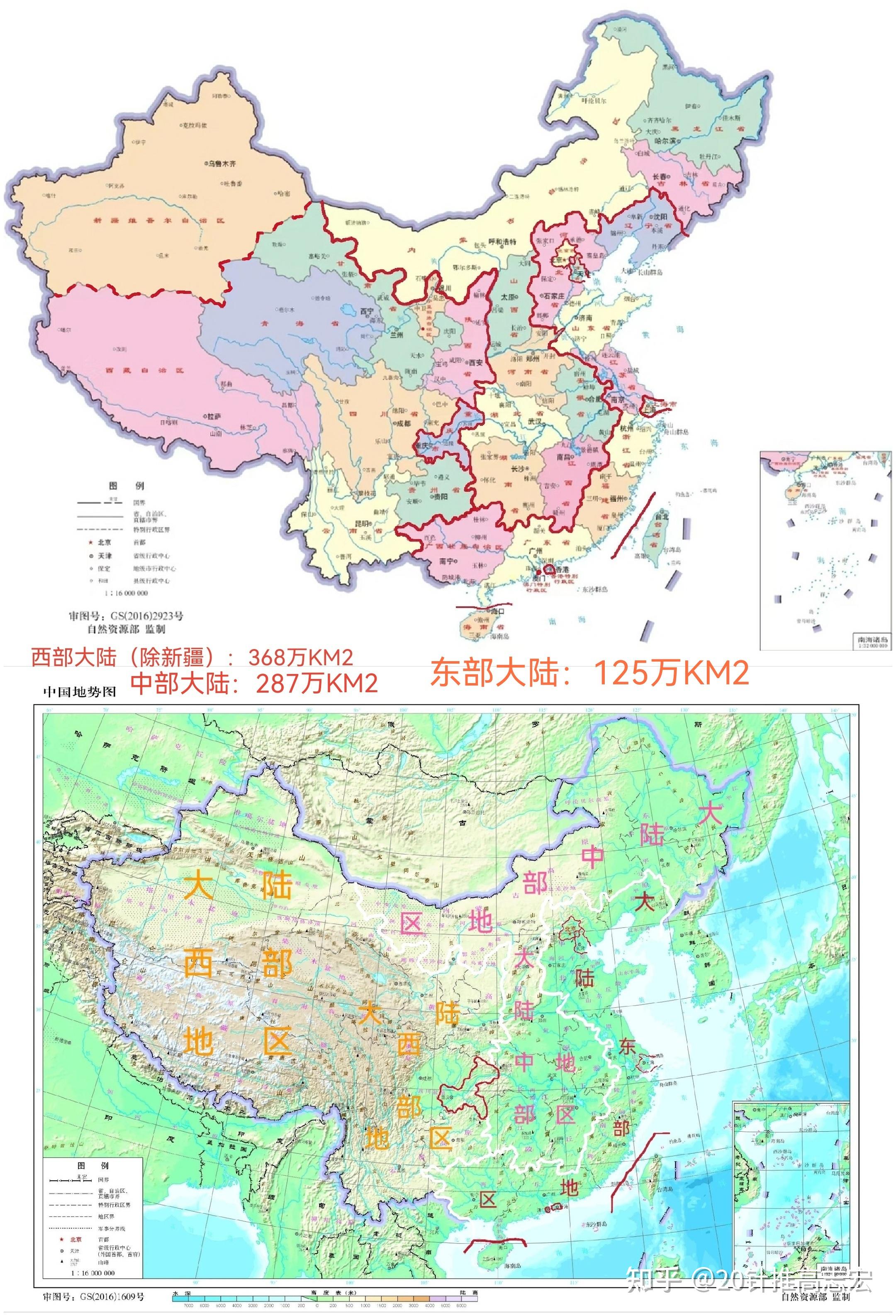 省级行政区的大类分布,与外国的选择的说明 - 知乎