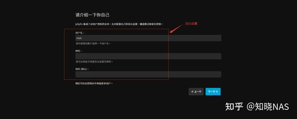 Asustor安装jellyfin 知乎