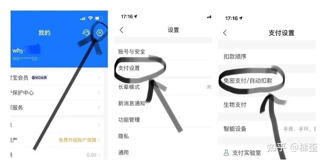 苹果短信怎么关闭共享