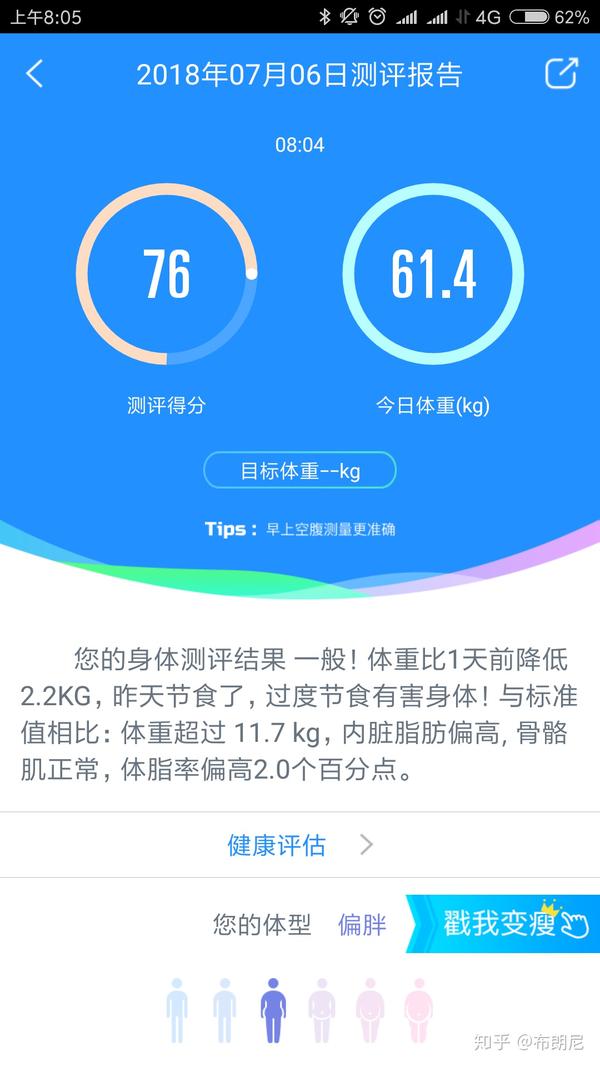 21天减肥法_对孩子没有爱的母亲_小孩能吃蒲地蓝吗