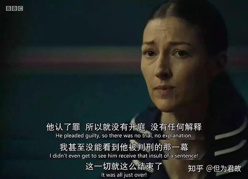 英剧受害者我已疯魔但我选择原谅