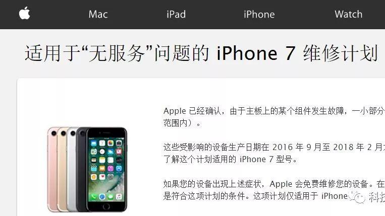 iphone免费换新标准 v2-3403644132229420d91232e1e93cb720_1440w.jpg?source=172ae18b