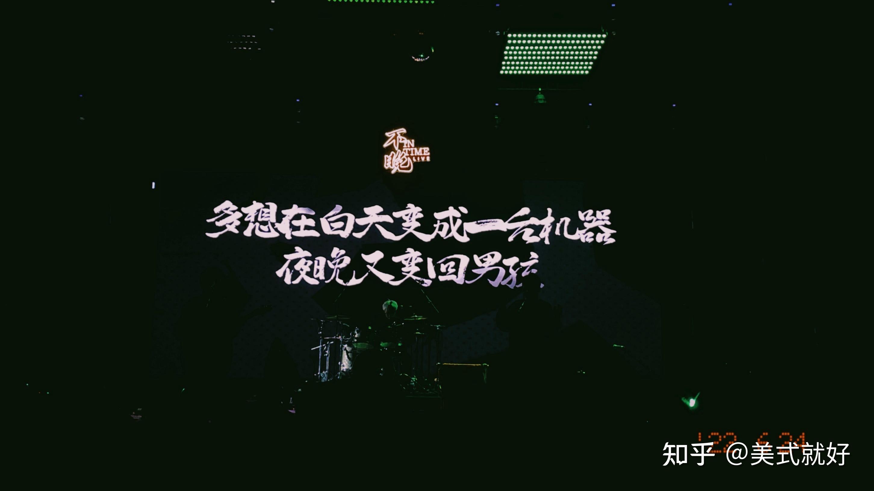 有哪些适合用作朋友圈背景图的live歌词照?