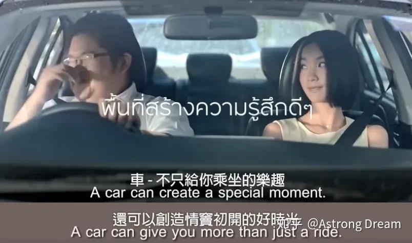 泰国广告文案每一条都让你飙泪