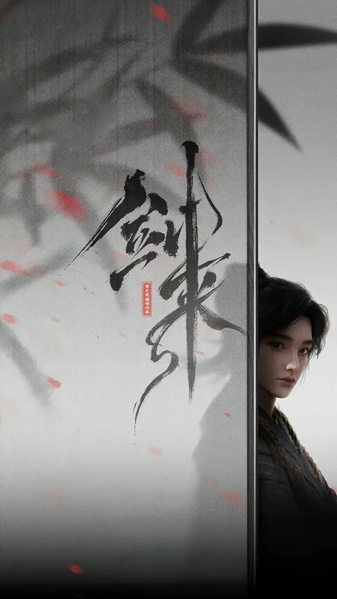 社区精选《剑来》动画美图! - 知乎