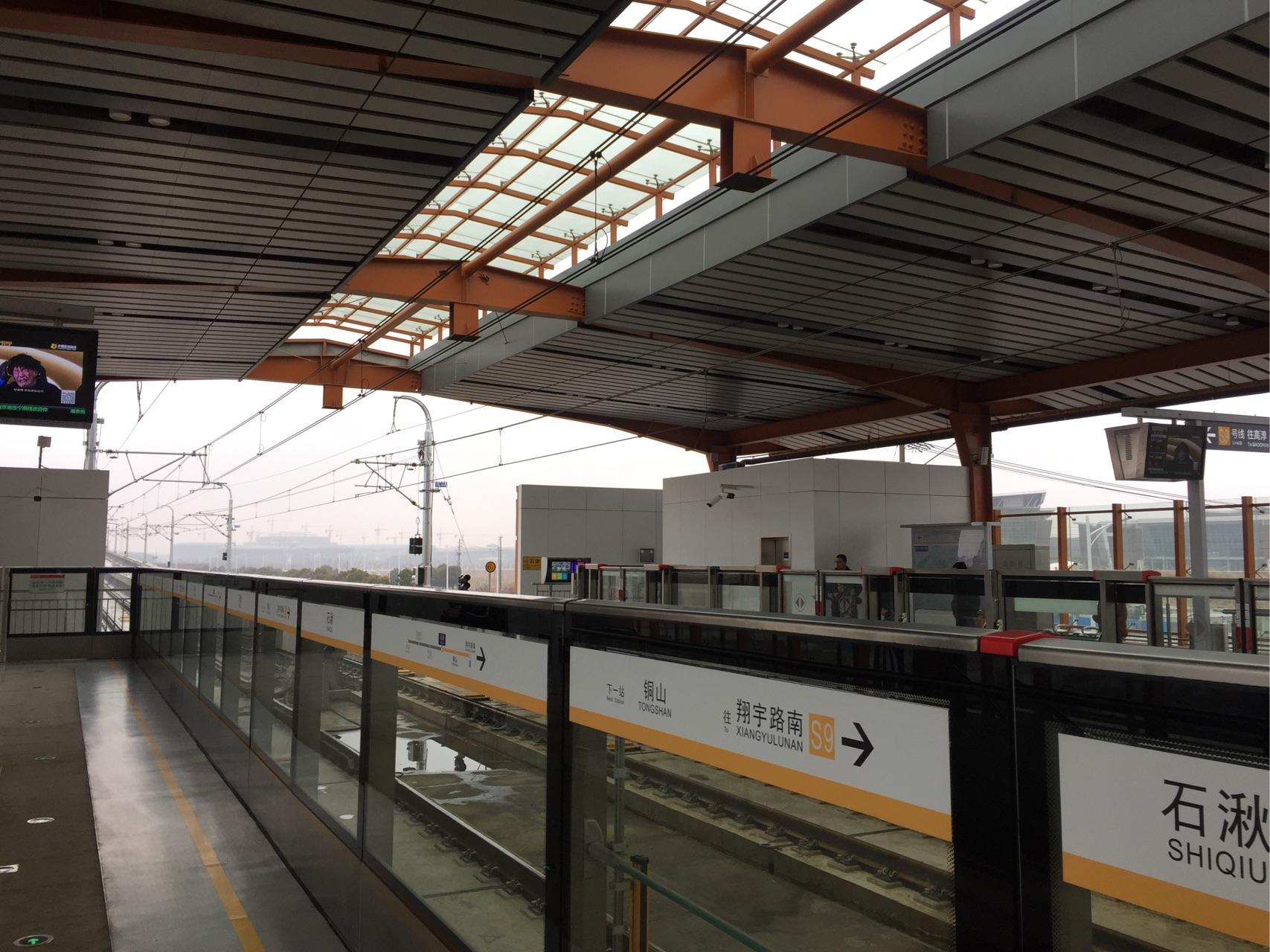 如何评价南京地铁s9号线