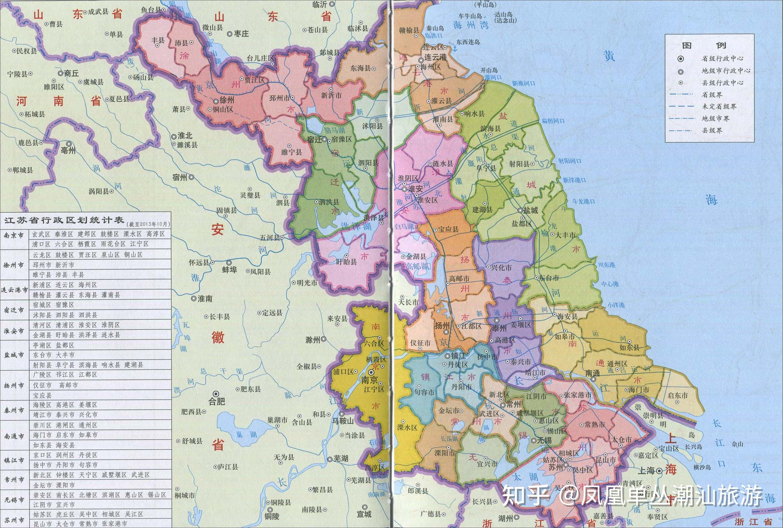 以地图的经纬勾勒中国和各省历史,借历史的脉络再现中国和和各省地图
