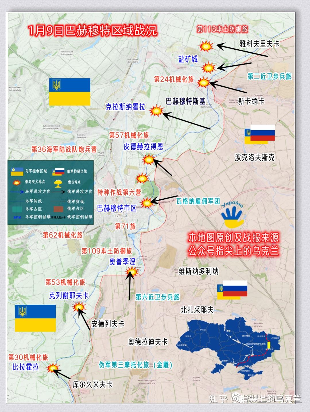 #俄乌最新局势#这张地图有助于解释，俄乌冲突难以结束 - 知乎
