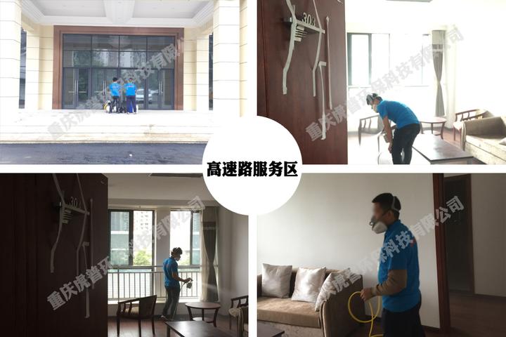 垫江专业除甲醛-新房子除甲醛最快要多久-新房除甲醛有效果吗 - 知乎