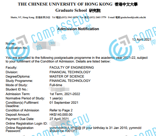 香港中文大學金融科技理學碩士碩士研究生offer-排名-錄取要求