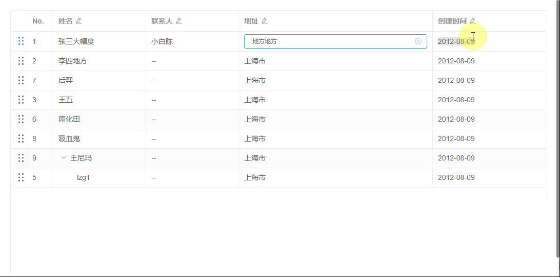 Excel+Table组件1 - 知乎