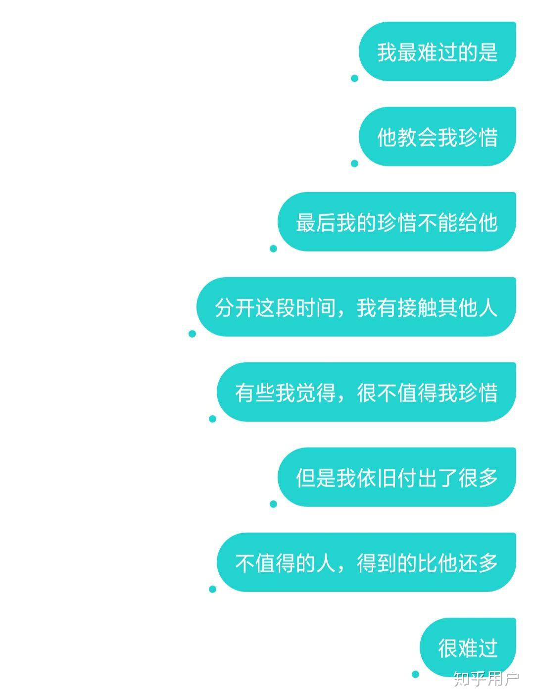 不懂得珍惜是什麼體驗