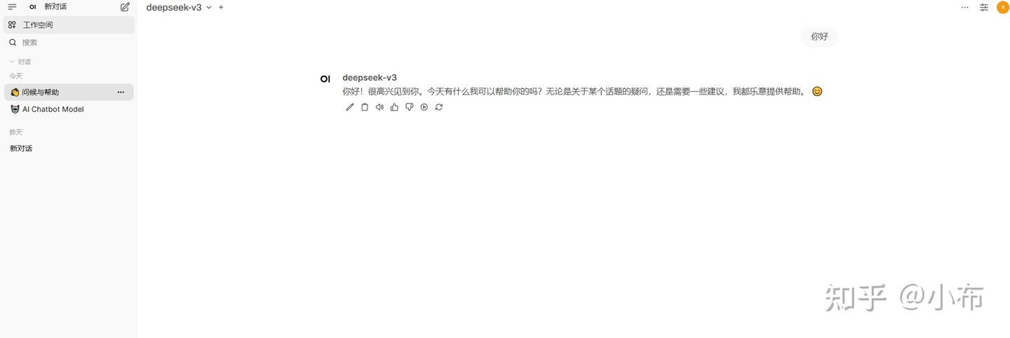 Windows部署open-webui且仅使用外部API连接 - 知乎
