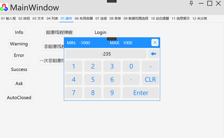 WPF上位机自定义控件系列：触摸屏数字输入键盘 WxNumericalKeyboard - 知乎