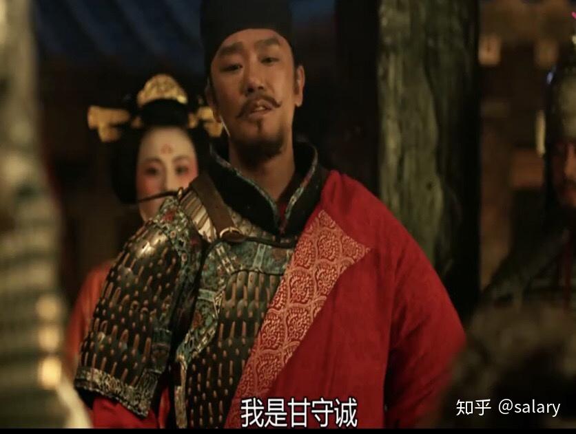 长安十二时辰里有哪些真实的历史人物