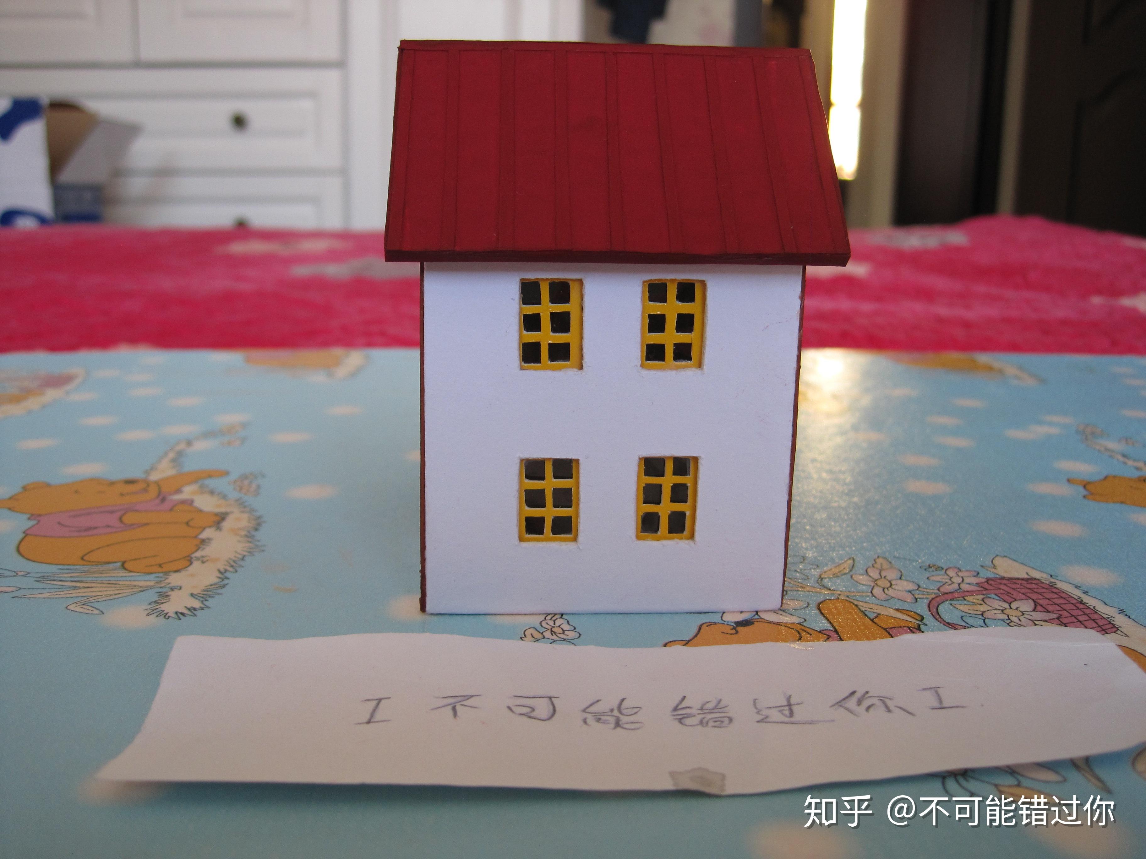 如何用废纸盒做出小房子模型，很精致那种。。？ - 知乎