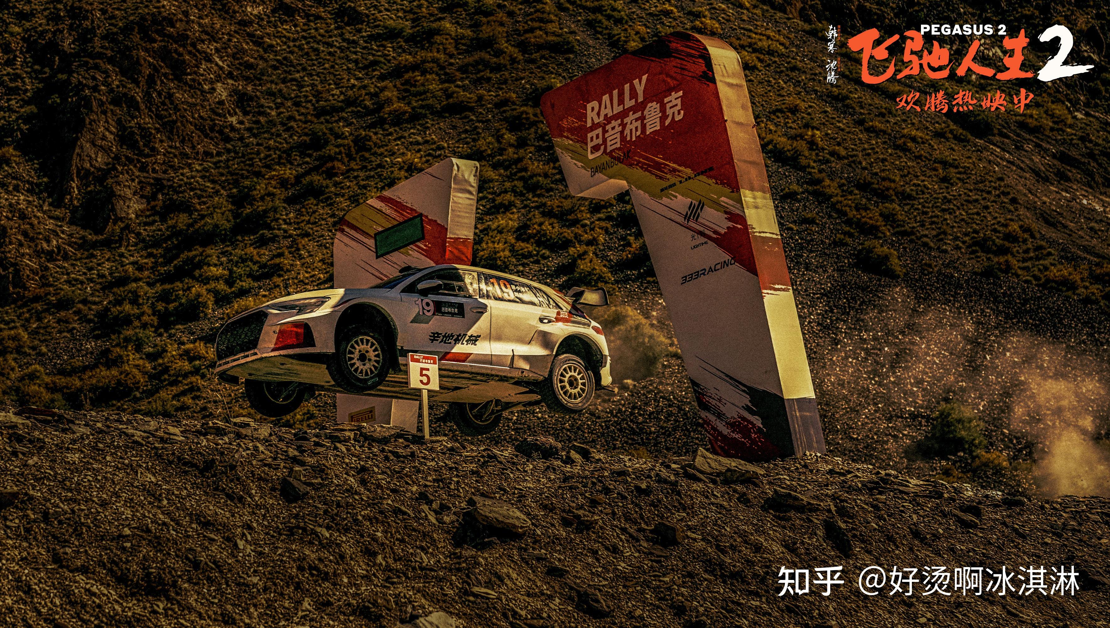 五月天阿信作曲并演唱的《一半人生》以及沈腾和腾格尔演唱的《大哥