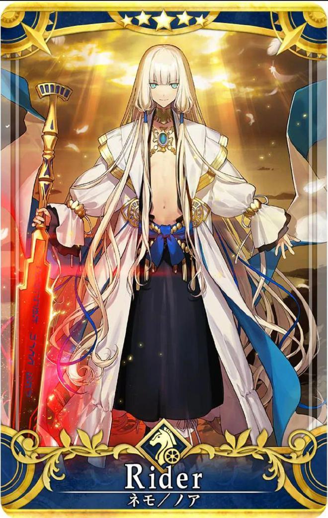 fgo 冠位骑阶五星诺亚灵基立绘大全