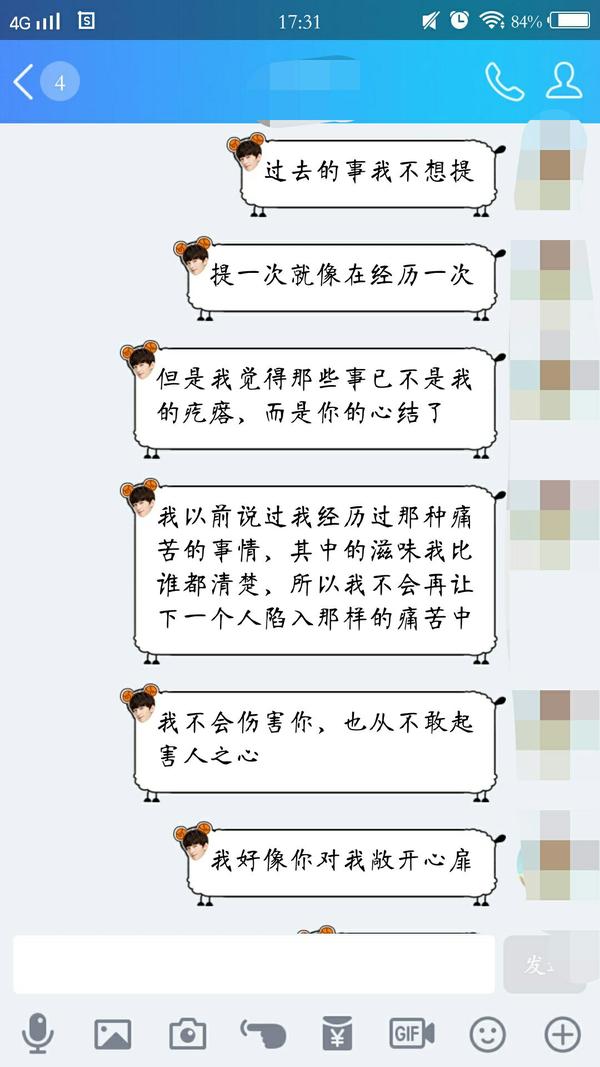 遇到强势霸道的室友怎么办 知乎