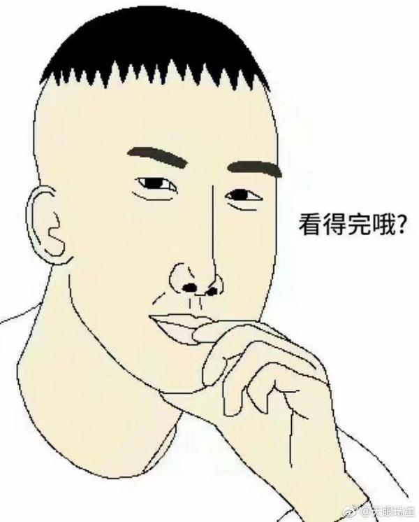 间接性神经病/选择性精神分裂的工科生 1 人 赞同了该回答 发布于