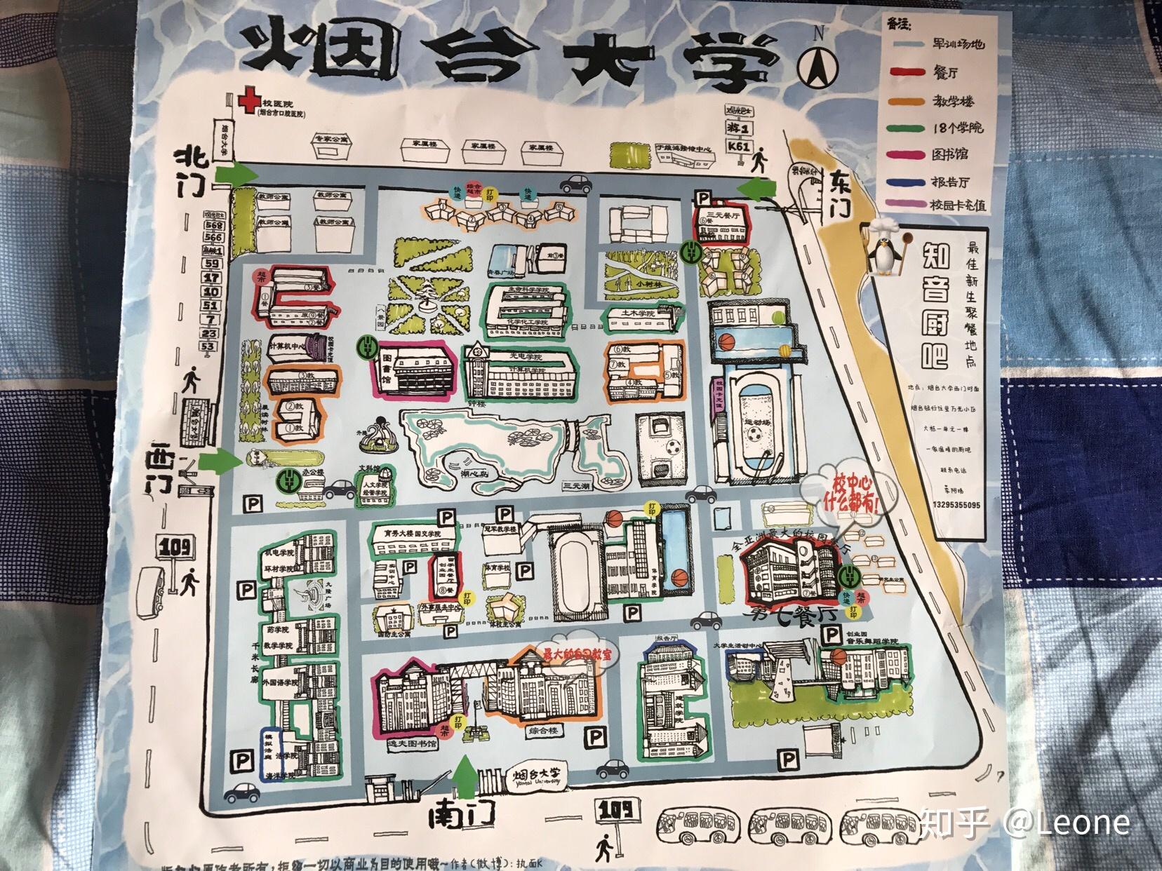 烟台大学北校区地图图片