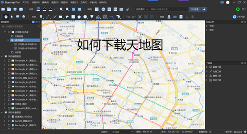 如何下载天地图 - 知乎