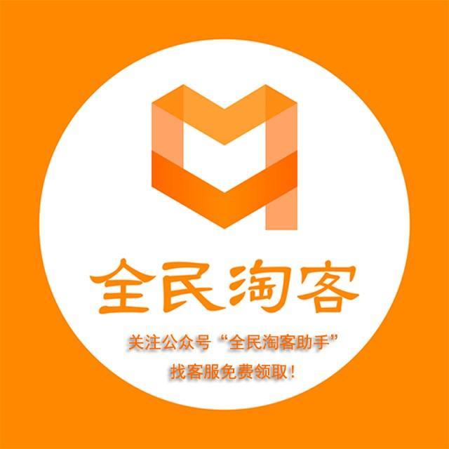 全民淘客面对腾讯封号淘宝客是否还有希望