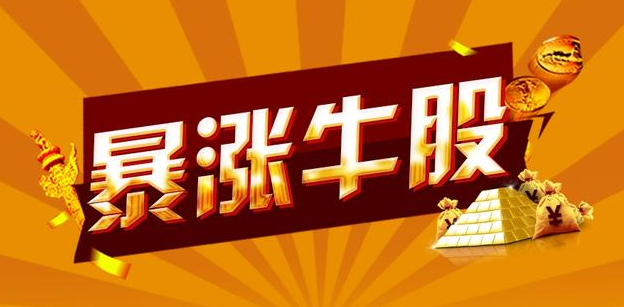 通达信选股指标一阳穿十线选股法精准预测牛股附主图