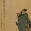 冉闵爱好者