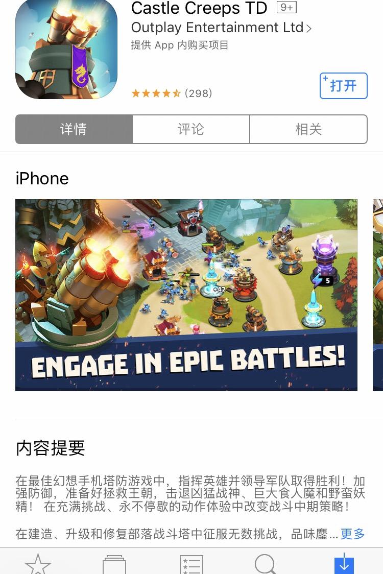 有什么好玩的塔防游戏推荐? - 知乎用户的回答