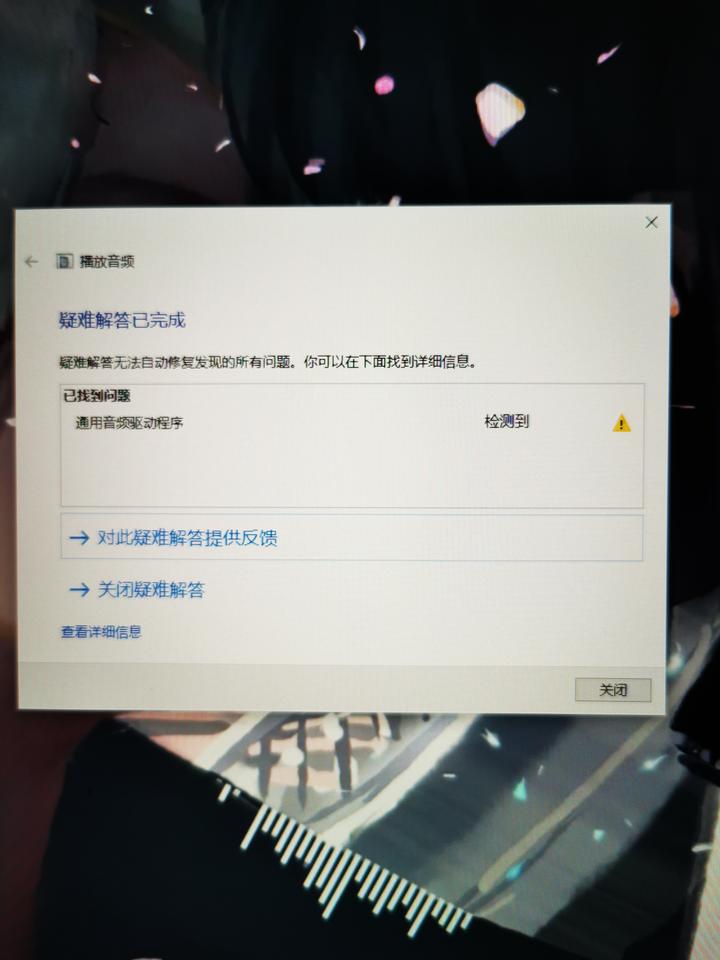  win10 