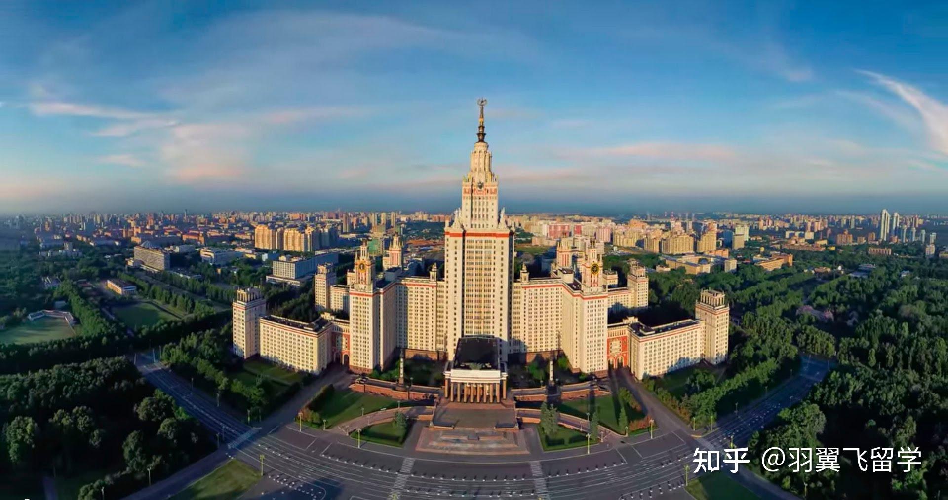 莫斯科国立大学 МГУ - 俄罗斯最高学府 (含最新专业学费)