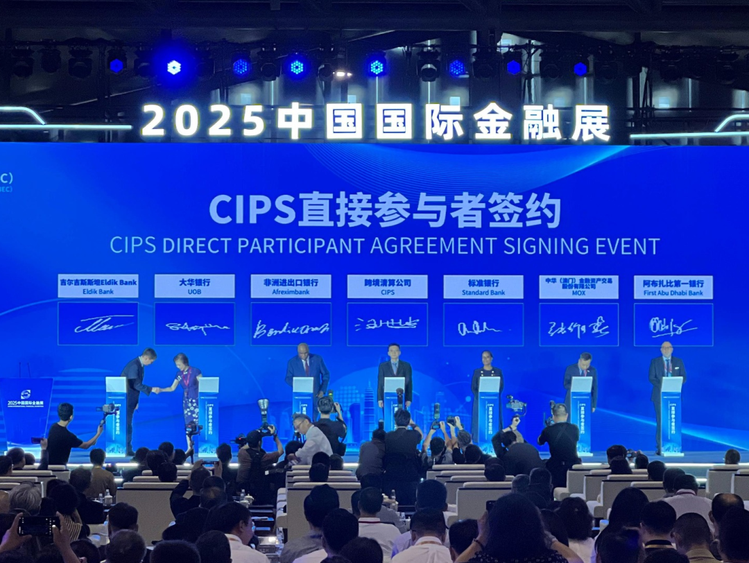 从新加坡到香港：CIPS+跨境支付通双引擎启动，中国企业出海再添动能- 知乎