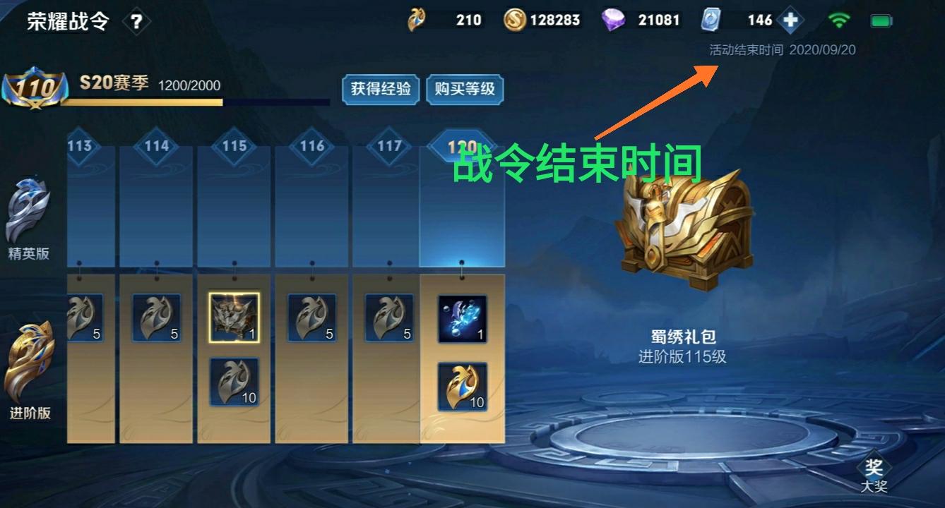 爆料s21赛季皮肤获取规则变化鬼谷子原初探秘者特效曝光
