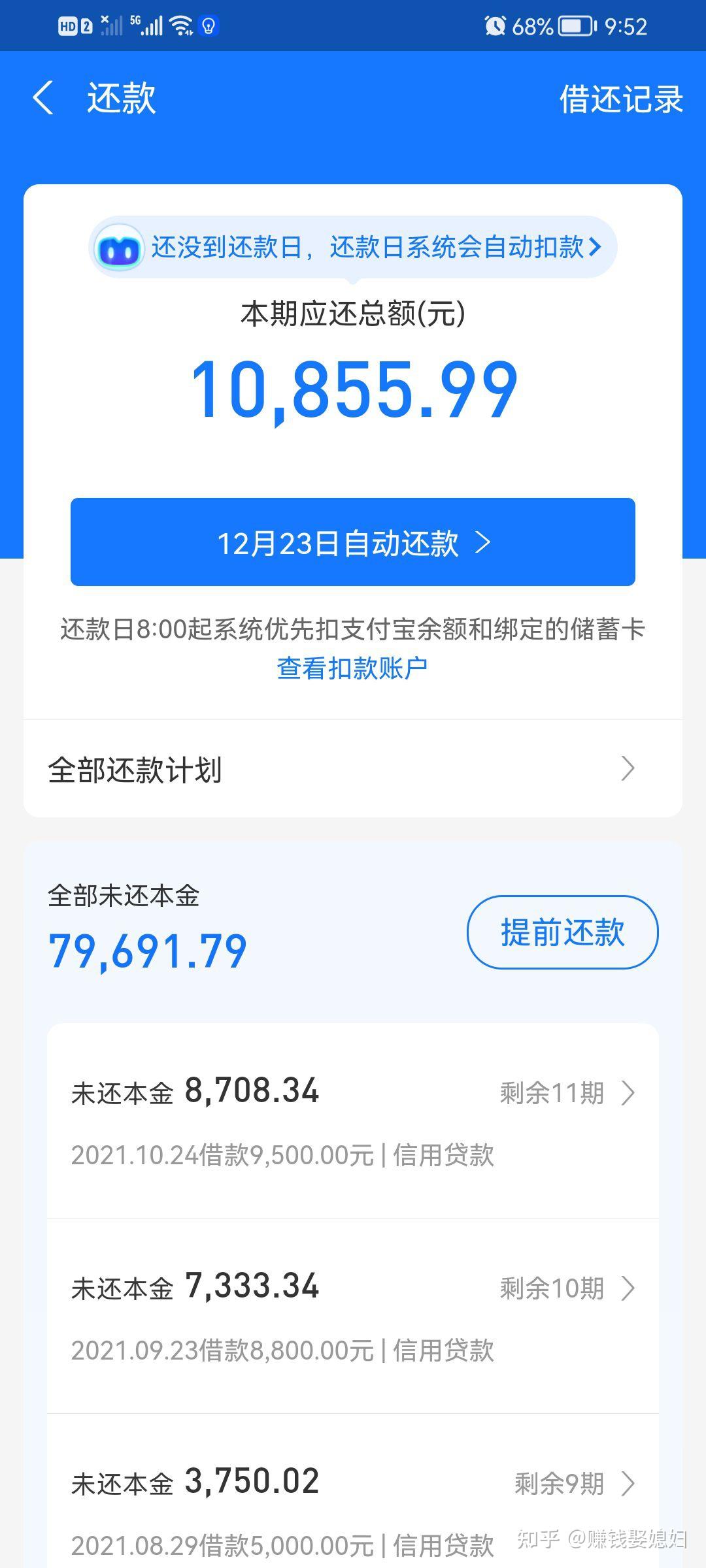 炒外汇3年负债累累刚刚网商贷额度直接从89000降到1000额度该咋办下个
