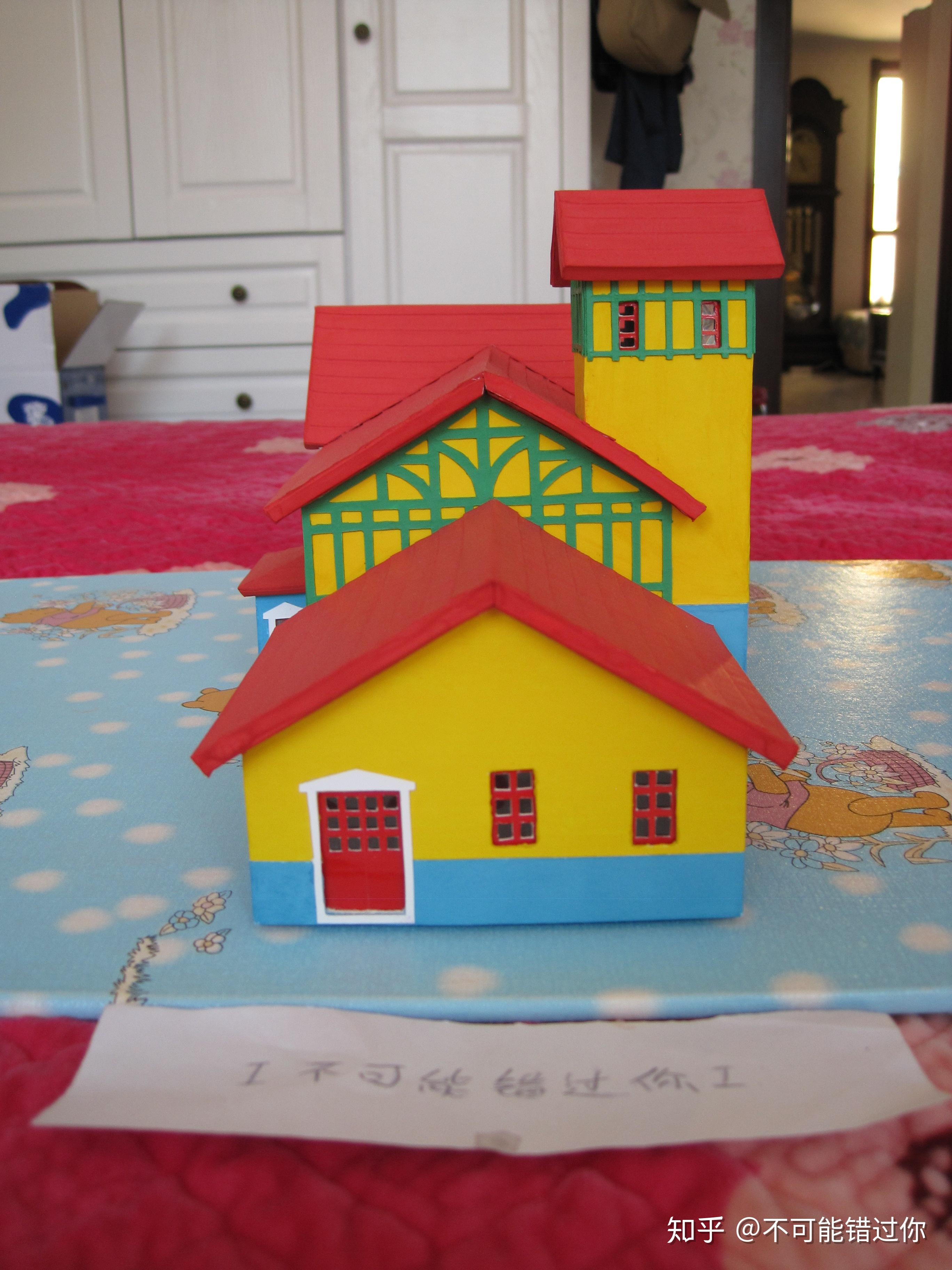 如何用废纸盒做出小房子模型很精致那种