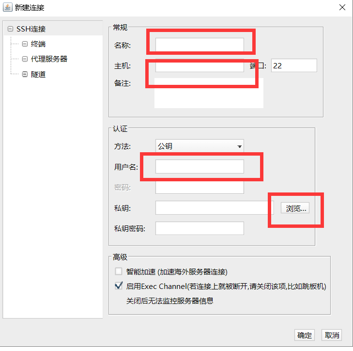 v2-343bd0ed062fc366a02272e68ec04164_b 详细教程:oracle甲骨文VPS云服务器的使用教程