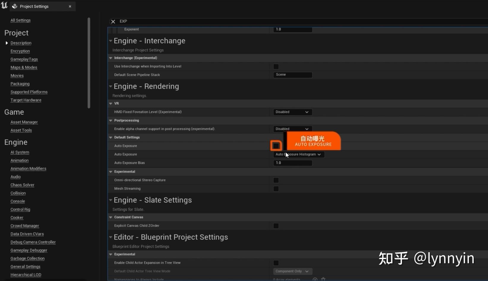 调整UE5的工程设置提高成像质量 知乎