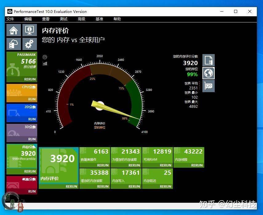 中國雄起純國產顆粒內存條上市光威弈ddr4內存測試表現優異