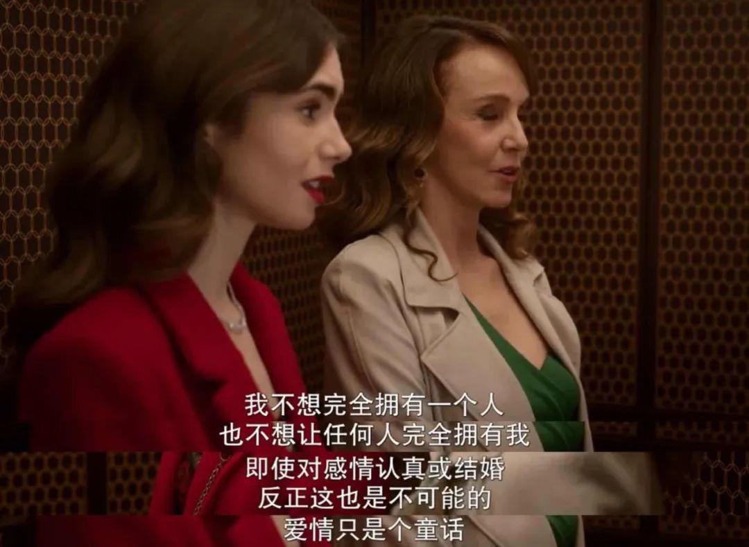 如何评价美剧《艾米丽在巴黎》? - 知乎