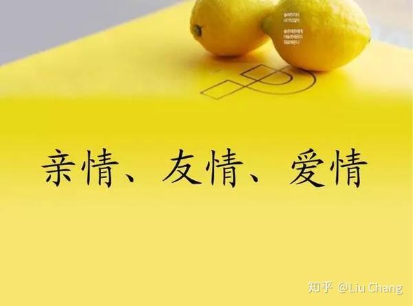 易相测算生肖运势 把友情看得比爱情更重要的四个生肖 知乎