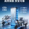 比亚迪电动车锂电