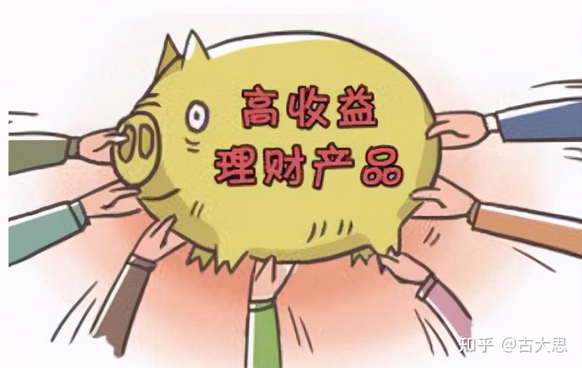 20万投资什么安全产品每天有50元有这么好的投资产品吗