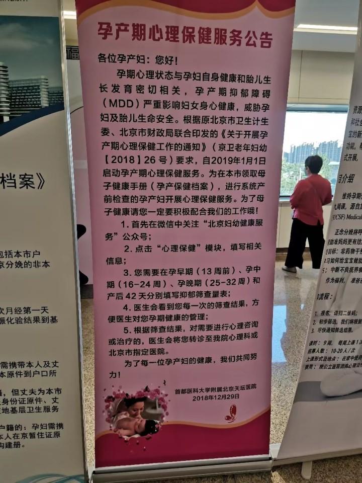 包含首都医科大学附属天坛医院特需门诊科室介绍黄牛联系方式的词条