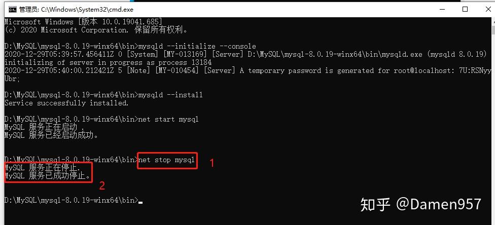 如何安装Seata1.4.2和Nacos1.4.2并导入MySQL数据库文件？  第1张