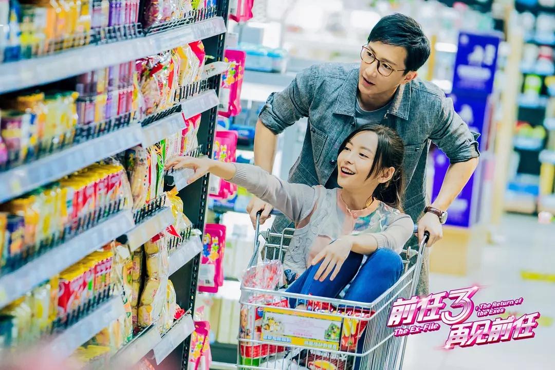 《前任3:再见前任》影评,这部电影为何戳到了这么多人的泪点 - 知乎